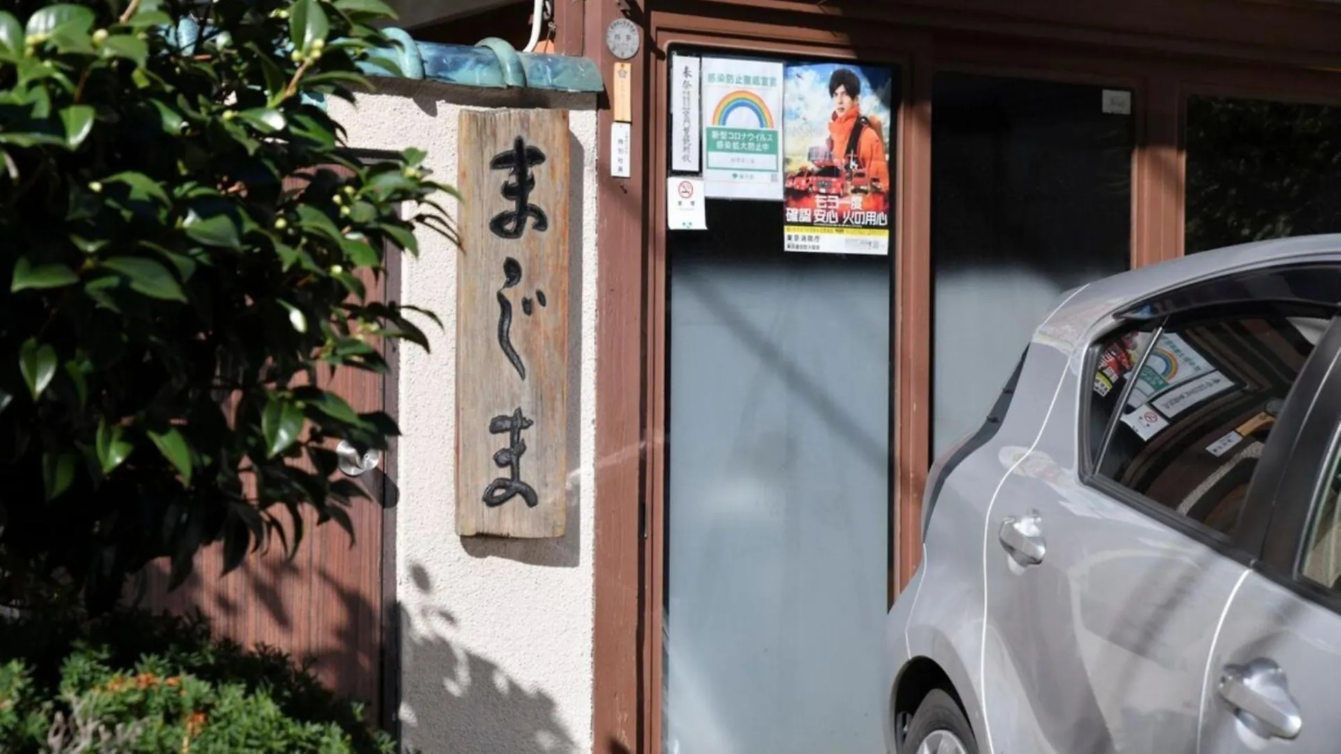 Hotel Tokyo Hub - Vacation Stay 27684V