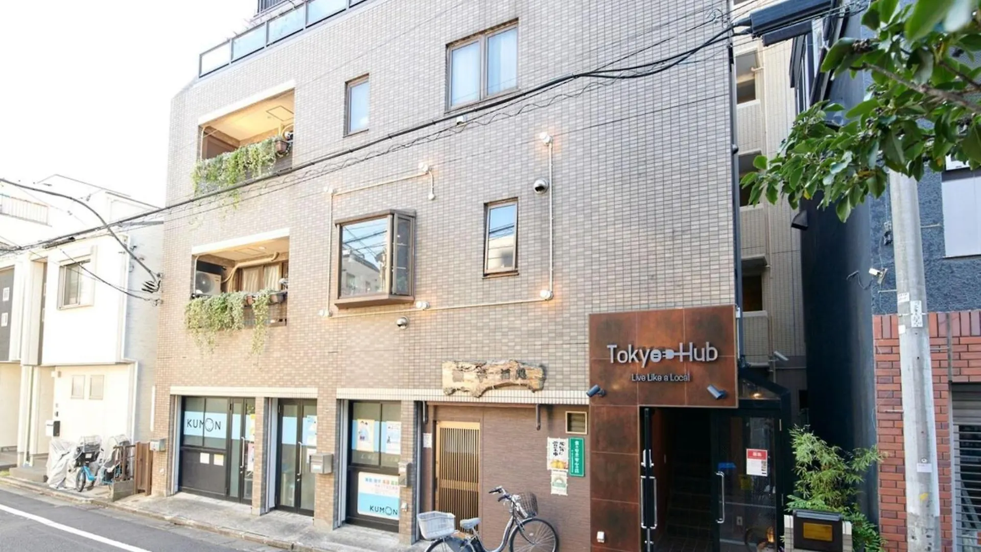 Hotel Tokyo Hub - Vacation Stay 27684V
