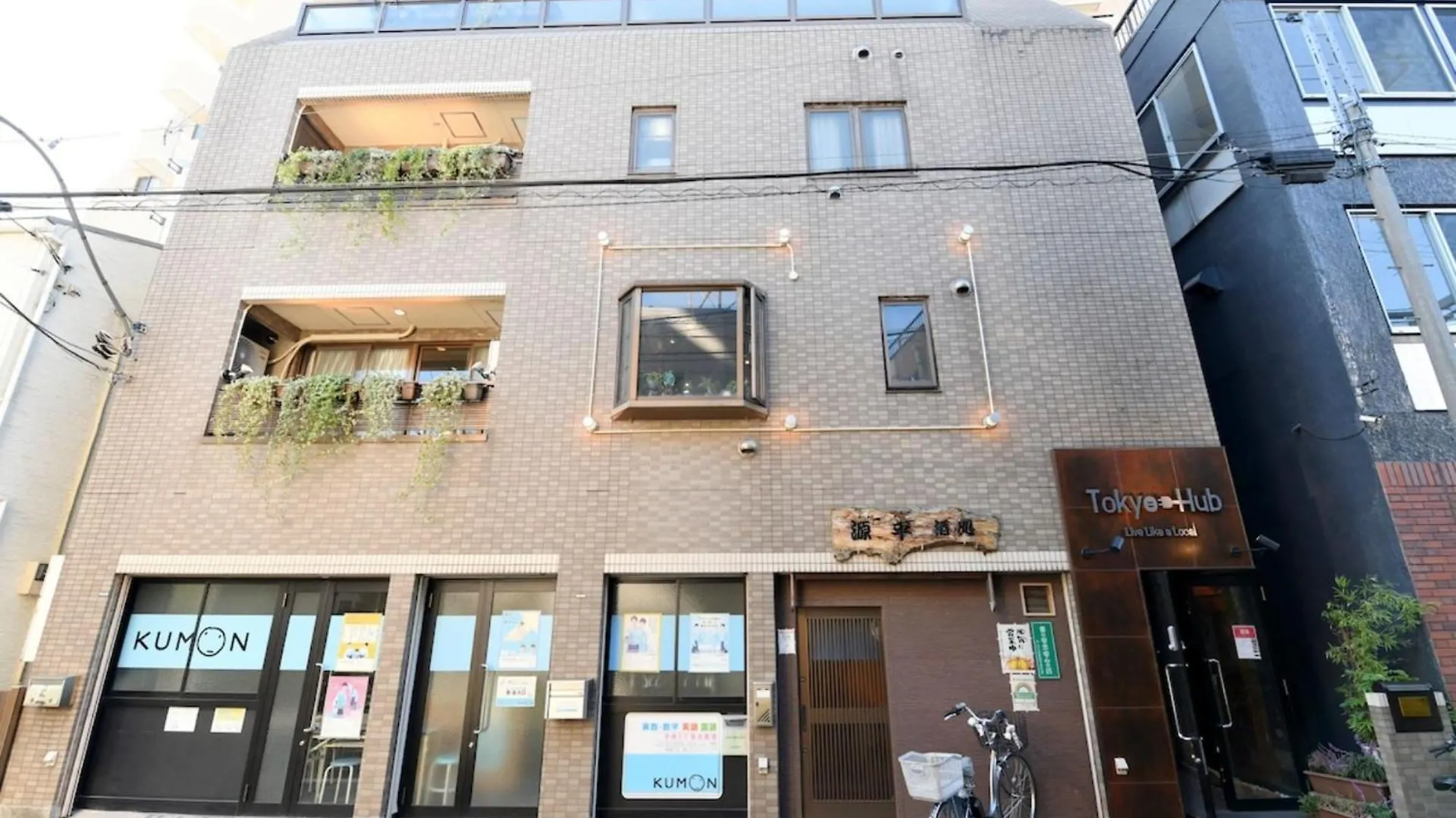 Hotel Tokyo Hub - Vacation Stay 27684V