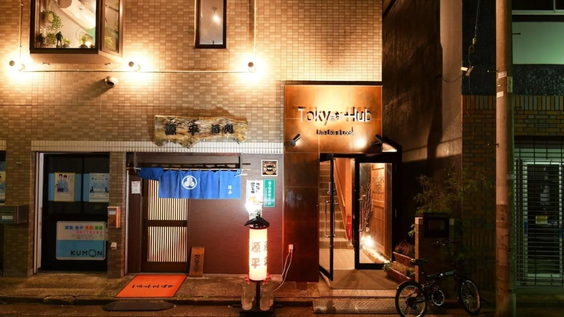 Hotel Tokyo Hub - Vacation Stay 27684V